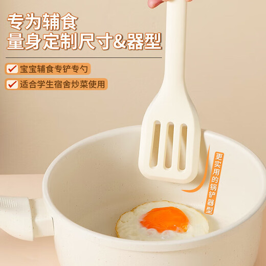 拜格宝宝辅食工具硅胶汤勺炒菜锅铲子食物夹打蛋器烹饪烘焙工具套装 硅胶食品夹