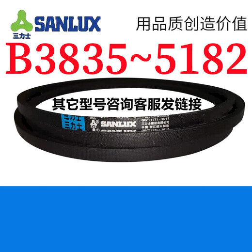 
B3835 to B5182 triangular belt b-type belt A-type C-type D-type F-type motor joint gear shape silver B3886.Li