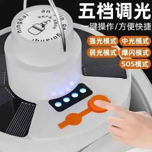 施韵令太阳能户外照明灯家用庭院折叠式足球灯充电露营挂灯停电应急 9900K爆亮款1990平99时