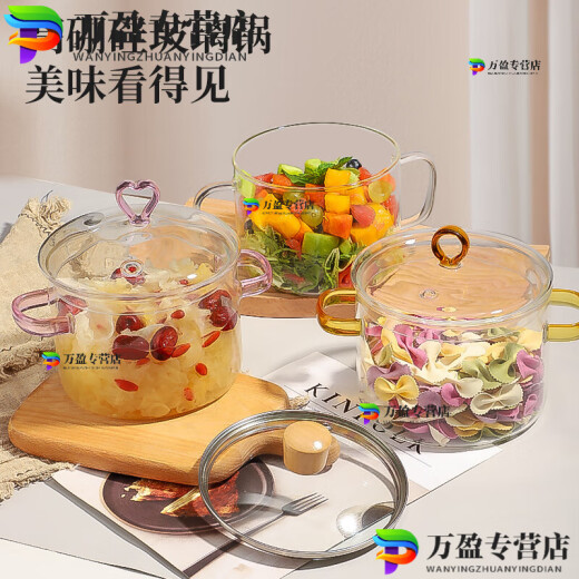 Zwilling King Zhang Xiaoquan Supor's same style high borosilicate glass pot stew pot transparent cooking pot electric ceramic stove high borosilicate 1.6l pot - transparent + tempered glass 0c2cm