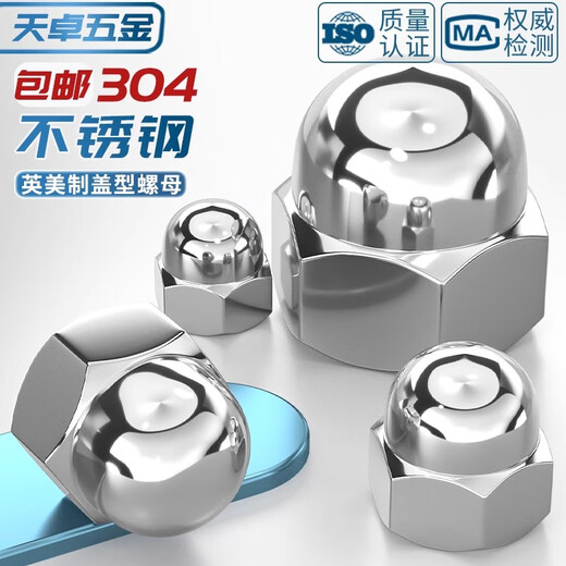 Tianzhuo Hardware American British 304 stainless steel cap nut decorative cap female round head ball head cover screw cap M6 304 national standard - 10 pieces