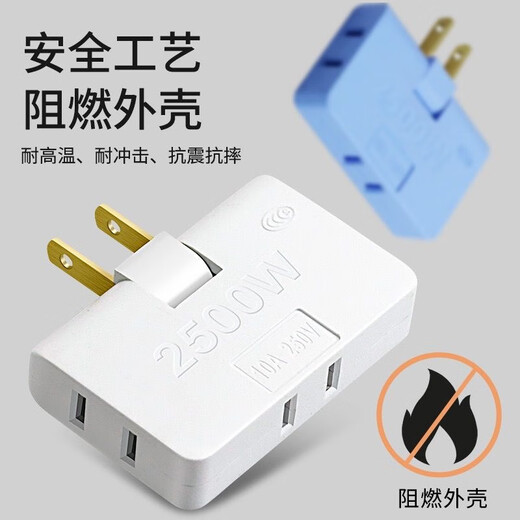 JD Logistics Multifunctional One to Three Sockets Xiaomi Same Style Office Home Rotatable Multifunctional Socket Converter Against the Wall Without Blocking the Switch Expansion Multi-hole Socket Exclusive for Events White One Pack