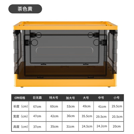 Chenzhi Shangpin folding storage box clothes quilt cover toys books transparent storage box school dormitory wheeled storage box brown white large size