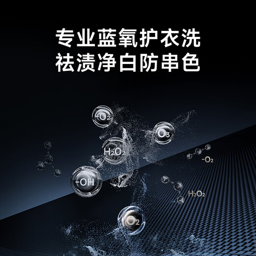 Xiaomi (MI) Mijia 10kg Fully Automatic Front-loading Washing Machine Pro Blue Oxygen Clothes Washing Anti-Color Transmission 1.2 High Washing Ratio Smart Disposal Mijia Zhilian