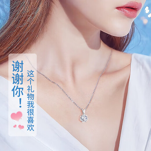 China Gold (CHINA GOLD) Starburst Snowflake Platinum Necklace Women's Platinum Pendant Collarbone Birthday Gift for Girlfriend and Wife Practical Wedding Anniversary Jingsuda Platinum Starburst Pendant-Pricing