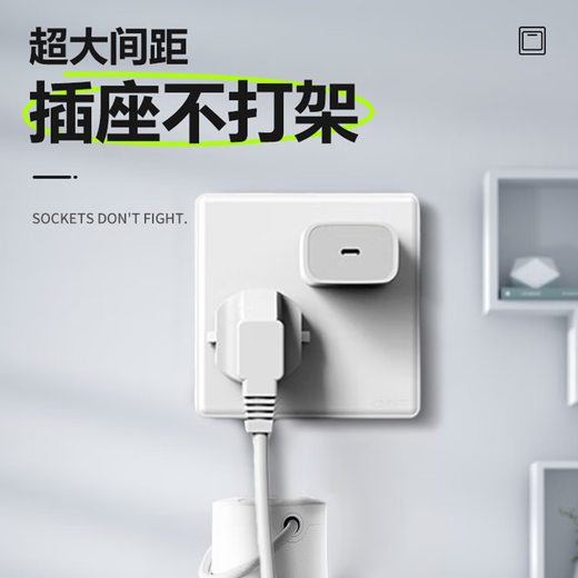 Chint (CHNT) switch socket panel household 86 type panel one open two open five-hole socket concealed wall switch household socket panel whole house package 7M champagne gold five-hole socket + dual USB