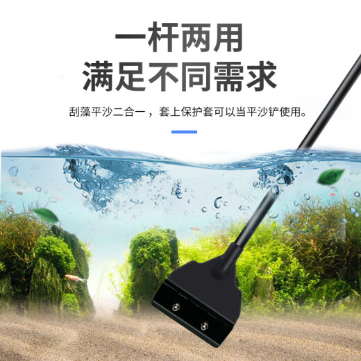 Miaopule fish tank algae scraper, water plant tank, small no-dead corner brush, large long-handled algae remover tool, cleaning tool Phantom Black (screw type) 36cm + 5 blades