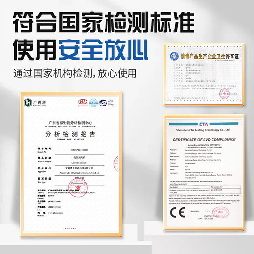 SUNCOOK ozone generator portable industrial disinfection machine garbage room food factory cosmetics factory packaging warehouse laboratory school restaurant farm workshop formaldehyde removal 20g/h applicable area 200