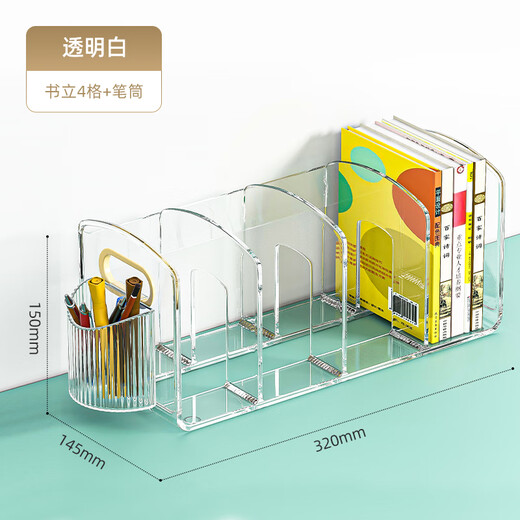 Jiedu desktop book storage rack student desk book stand children's picture bookshelf acrylic transparent storage rack