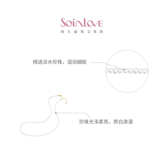 Chow Tai Fook SOINLOVE Treasure Girl 18K Gold Pearl Necklace Plain Chain VT234 Birthday Gift 41.25cm