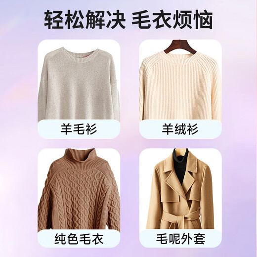 Kobayashi Yasuo wool sweater shrinkage recovery agent 500ml cashmere special detergent sweater softening, softening and fluffing agent