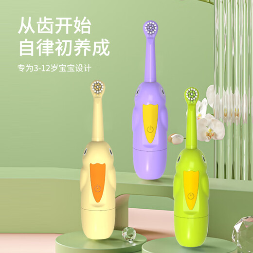 Simple jianjie children's electric toothbrush R01 sonic soft compact brush head 3-12 years old male and female baby full body waterproof R01 purple 1 set + 1 frog toothpaste squeezer