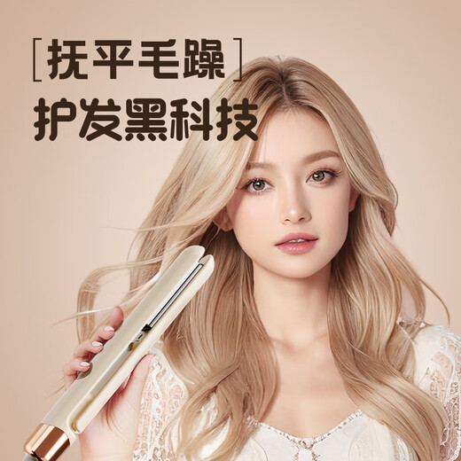 Chigo Negative Ion Splint Straight Clip for Straight Hair and Curly Hair Dual-Purpose Negative Ions Does Not Hurt Hair Ironing Board Anti-Perm Hair Clip Curling Iron Mother's Day Gift Ivory White 30 Million Negative Ions + Three-speed Temperature Control