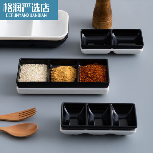 火锅调料碟分格零食碟烤肉蘸料碟味碟小碗拼盘碟双拼小菜碟塑料 三格sg3879(白) 0寸