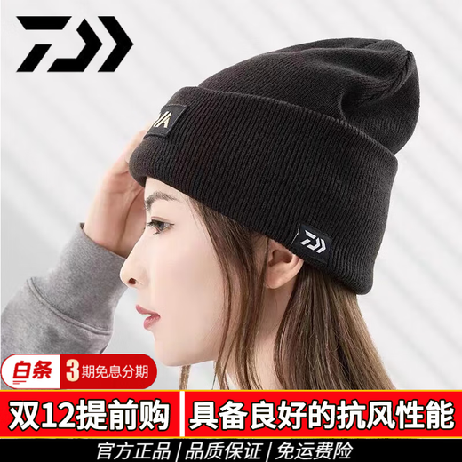 DAIWA 23 Autumn and Winter DC-9823CS Antibacterial and Anti-UV Warm Knitted Hat Cold-proof Fishing Hat Versatile 9823CS Gray Antibacterial and Anti-UV