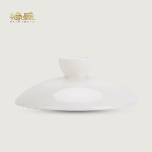 Bangsheng mutton-fat jade single product accessories ceramic tea cup kung fu tea set household covered bowl large tea cup tea cup fair cup tea suet jade bowl lid