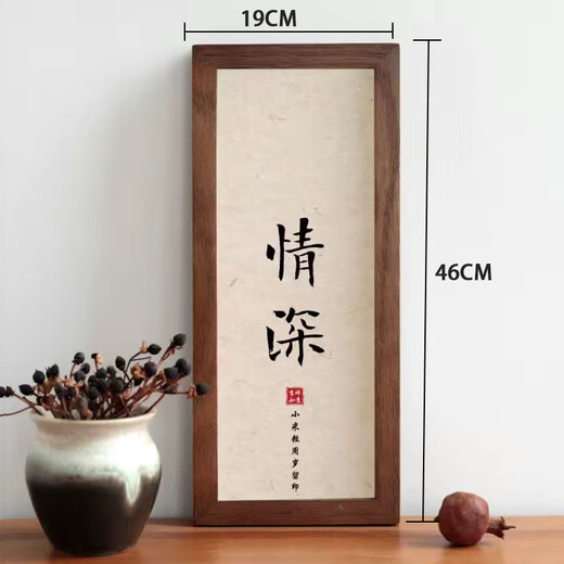 Baby's one-year-old hand and foot prints, Pearl of the Palm's handprints, baby's full moon hand and footprints, newborn commemorative frame, ritual supplies, Pearl of the Palm's walnut color