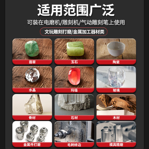 Ai Ruidun diamond grinding jade carving jade peeling D needle grinding head reaming needle drill jade carving tool emery sand 10 kinds of 0.5-4.0mm, 1 piece each, 10 pieces in total