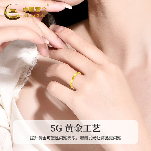China Gold (CHINA GOLD) gold ring for women, glossy diamond pattern, rice-shaped thread, solid gold ring ring, wedding holiday birthday gift for wife, today/next day delivery, ring number 14, about 1g, national gold gift box