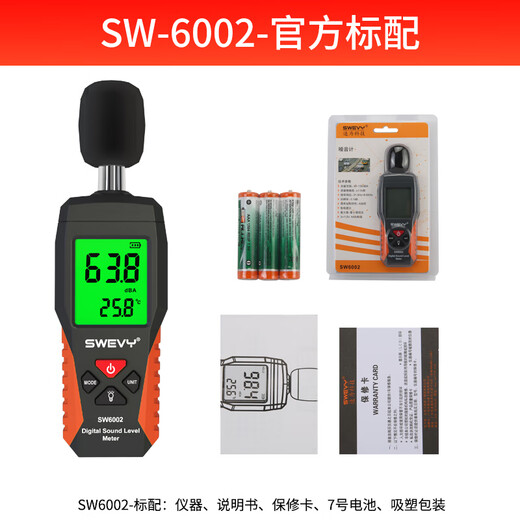 Suwei Noise Meter Decibel Tester High Precision Decibel Meter Noise Tester Decibel Noise Detector SW6002