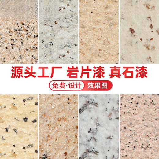 Echte Steinfarbe, Außenwandfarbe, Steinfarbe, wasserbeschichteter Sand, Marmorimitationsfarbe, Villa, selbstgebautes Haus, B&B-Farbe, Sandstrahlen, Anpassung, G-6621, Seegrasgrün (volle 5-Fässer-Spritzpistole), echte Steinfarbe (25 kg/Fass), kann 6–7 Quadratmeter sprühen