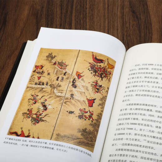 【正版京东快递包邮京东自营】龙头蛇尾：明朝与第一次东亚大战(1592-1598)