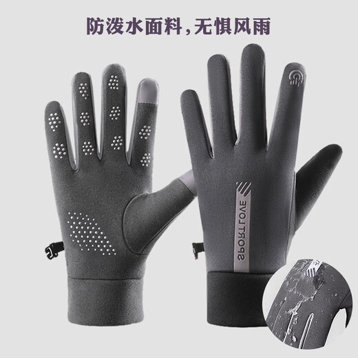 JD Logistics Men's Winter Velvet Cycling Electric Vehicle Anti-Slip Touch Screen Driving Warm Gloves for Women Women's Anti-Slip Palms Touch Screen Men's Black One Size 1 Pair Palm Circumference Women 17-21 Men 18-23cm