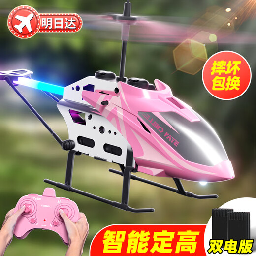 Jouet d'avion télécommandé pour enfants Live Stone, jouet d'hélicoptère télécommandé, cadeau d'anniversaire résistant aux chutes pour garçons et filles de 3 à 6 ans, 12 ans, autonomie de 30 minutes en alliage + un bouton de décollage et d'atterrissage + hauteur fixe, cadeau de fête des enfants