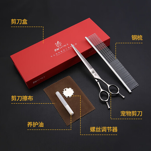 Black Bird Magic Curved Puff Scissors Natural Scissors Maltese Yorkshire Special Pet Grooming Scissors for Beautician Shop 7.5 Inches Straight Puff Black Screws