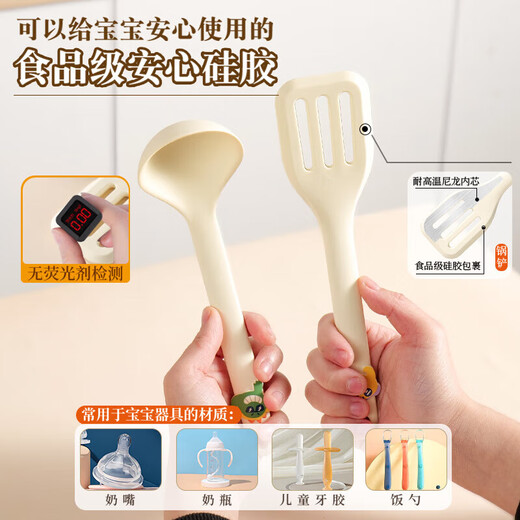 拜格宝宝辅食工具硅胶汤勺炒菜锅铲子食物夹打蛋器烹饪烘焙工具套装 硅胶食品夹