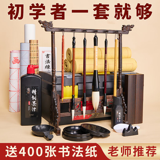 Tan Yexuan Study Four Treasures Set and Calligraphy Brush Set Water Writing Cloth Rice Paper Copying Paper Ruler Ink Felt Essential Pen, Ink, Paper and Inkstone Complete Set for the Mid-Autumn Festival Supreme 25-piece Set