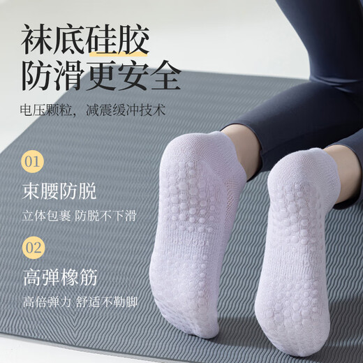 Duwek yoga socks Pilates women's thin professional non-slip boneless mid-calf sports fitness dance socks 3 pairs