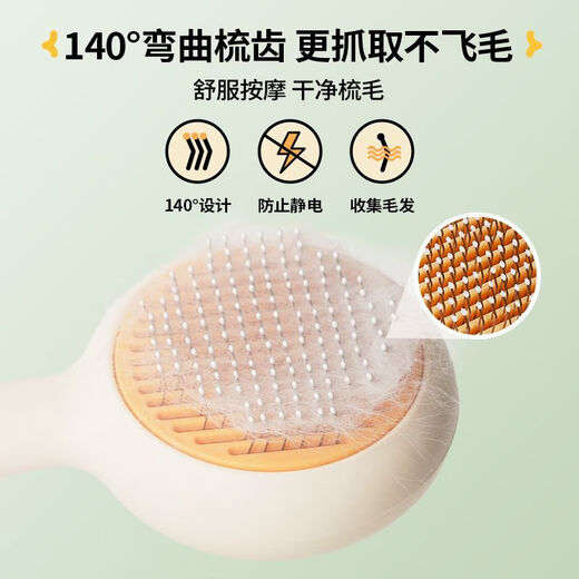 Cat comb, special comb to remove floating hair, nail scissors, cat cleaning needle comb artifact, flea cat supplies collection, cattery, green floating hair comb + flea comb + double hole scissors, cat petting three-piece set, shedding, combing, nail clipping