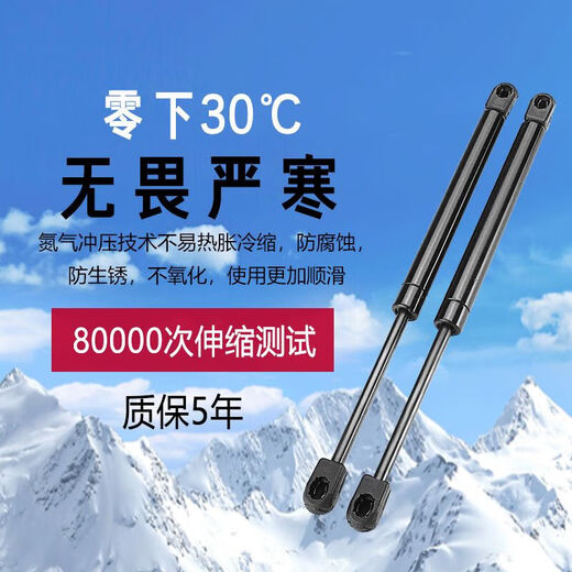 Suitable for Lexus NX200TNX300HRX200TRX450H trunk electric tailgate hydraulic support rod NX200TNX300NX300H left 201