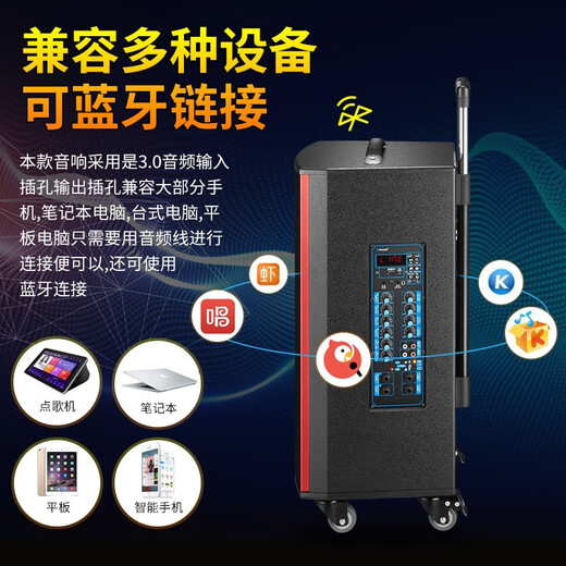 MALONE Outdoor Heavy Bass Internet Celebrity Live Broadcast Karaoke Mobile Trolley Square Dance Speaker High Power Portable Wireless Bluetooth Speaker M-150 15-inch Lead-Acid Battery + 2 Microphones + Gift