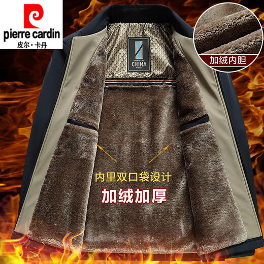Pierre Cardin 2024 new middle-aged and elderly male dad autumn and winter jacket tops 50-year-old middle-aged velvet thickened jacket Navy blue velvet thickened 2XL 185 suitable for 132-148Jin Jin equals 0.5 kg