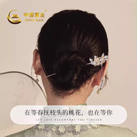 China Gold (CHINA GOLD) sterling silver hairpin for women S925 silver twelve flower gods silver hairpin ancient style hairpin birthday gift for girlfriend and wife January flower god plum blossom hairpin