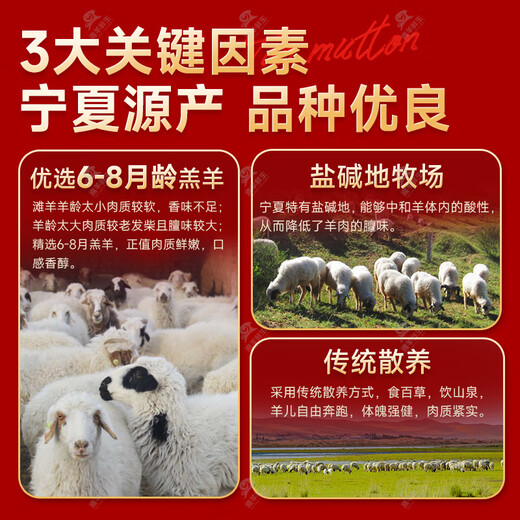 Tan Sheep Fresh Ningxia Tan Lamb Fresh and Cooked Haggis 4Jin Jin equals 0.5kg Fresh Mixed Sheep Tripe and Sheep Head Hot Pot Ingredients Halal
