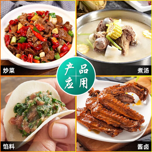 莲花味精2kg大袋商用纯味精特鲜提鲜增鲜味4斤大包装2000g食堂餐 味精