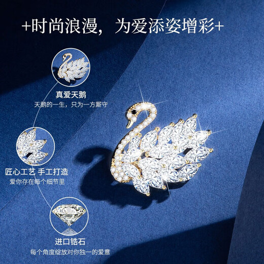 Ji Sifan Light Luxury Brooch Women's High-end Niche Jewelry Products Valentine's Day Anniversary Birthday Gift for Girlfriend and Wife Swan Week Brooch