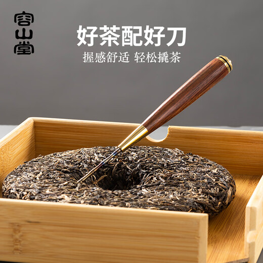 Rongshantang titanium alloy tea cone tea needle Pu'er tea brick tea pry knife tea opener tea knife tea ceremony six gentlemen accessories Purple sandalwood titanium alloy tea cone-bamboo section