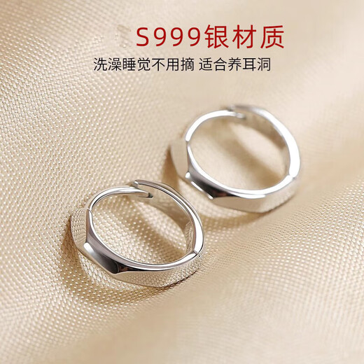 Qiuyu 999 silver earrings for women, solid ear buckles, high-end ear rings, plain ring earrings, Chinese Valentine's Day gift for girlfriend, solid sterling silver earrings, exquisite gift box