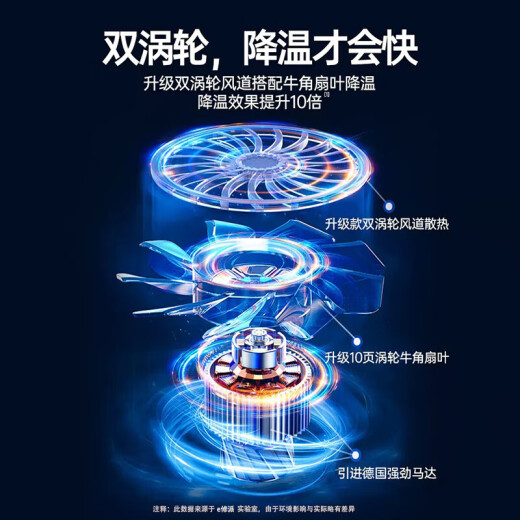 E Xiupai mobile phone radiator dedicated to game live broadcast cooling artifact semiconductor magnetic suction ultra-quiet cooling car with fan back clip suitable for Huawei Apple Xiaomi Black Shark Android [luxury magnetic suction version] temperature digital display second speed cooling second gear adjustment