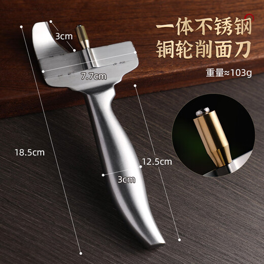 Beige's new noodle knife, special noodle knife, stainless steel household noodle knife, Shanxi noodle shaving tool, right-hand noodle knife + solid wood noodle shaving pallet