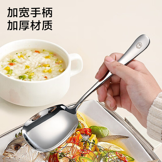 Made in Tokyo, soup and rice spoon, 304 stainless steel food contact grade tableware, serving spoon, extra large spoon surface, 1 piece