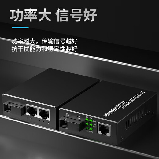 FiberFly Gigabit fiber optic transceiver, single-mode fiber optic transceiver pair, 100M, 1 optical, 2 electrical, 4 electrical, 8 electrical fiber optic transceiver, Gigabit multimode transceiver, photoelectric converter, Gigabit, 1 optical, 2 electrical, 3KM (1 pair)