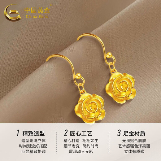 CHINA GOLD Rose Gold Earrings Women's Gold Flower Hook Earrings Earrings Mid-Autumn Festival Gift for Mom, Girlfriend and Wife Delivery Today/Next Day *Rose Earrings + S925 Silver Ear Hooks About 0.6g