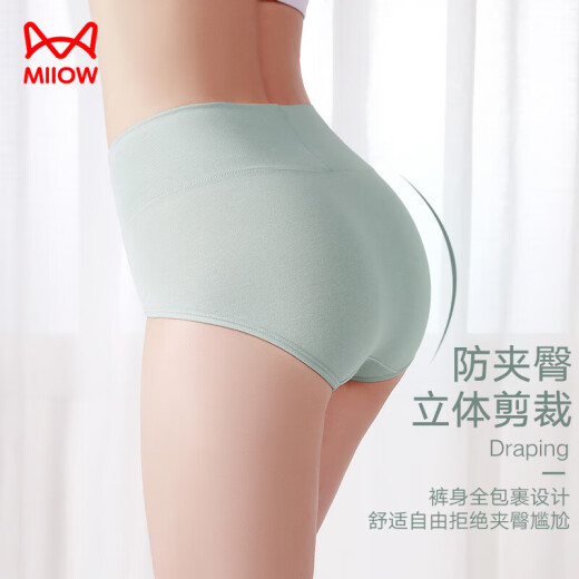 MiiOW 4-pack high-waisted women's underwear women's underwear pure cotton 100% cotton tummy control pants antibacterial large size seamless XL