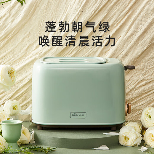 Bear bread machine, toaster breakfast toaster, 2 slices of toasted sandwich bread, household multifunctional light food machine, 6-speed baking with dust cover DSL-C02W1 green