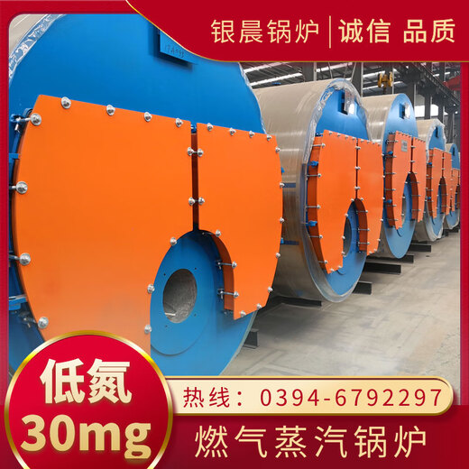 Six-ton gas boiler manufacturer steam boiler energy saver Dingsheng boiler 10-ton coal-fired boiler price export steam boiler 1.25Mpa spot